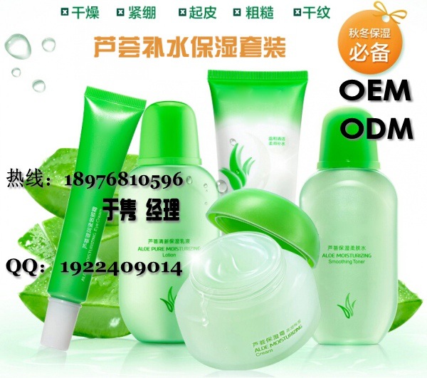 護膚膏霜_conew1