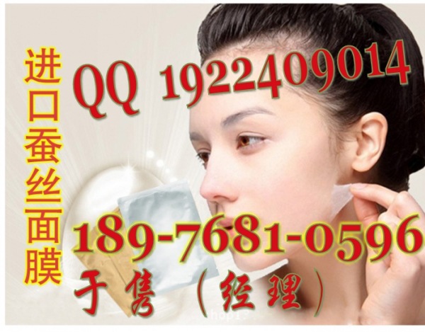 蠶絲13_conew1