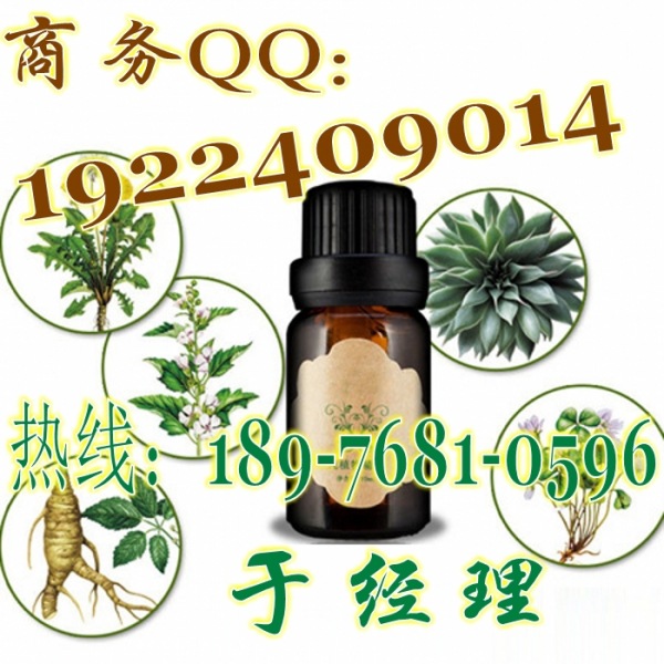 孕媽咪 草本護膚4_conew1