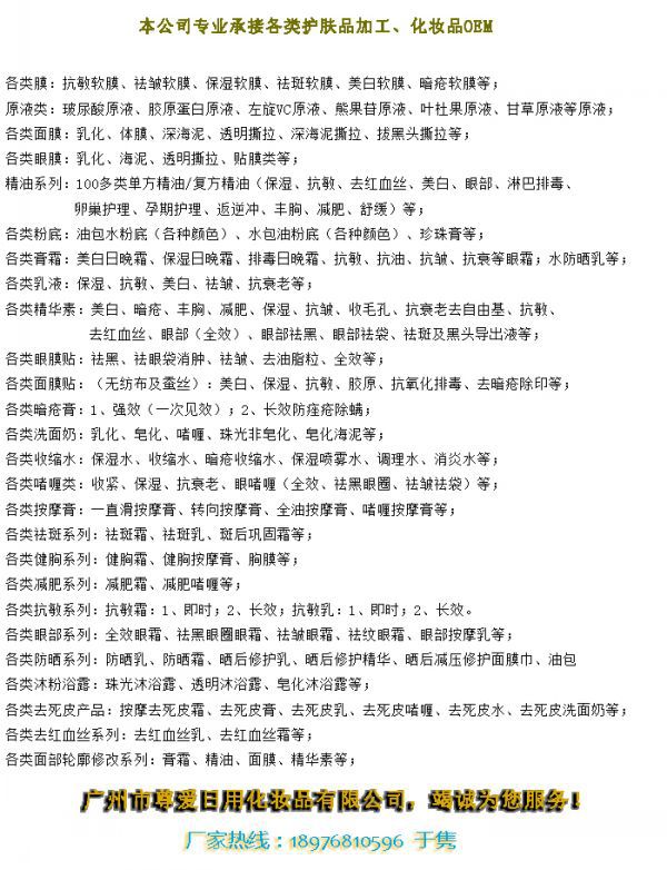 oem范圍_conew1