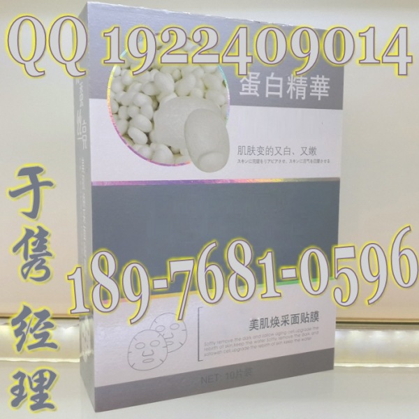 蠶絲17_conew1