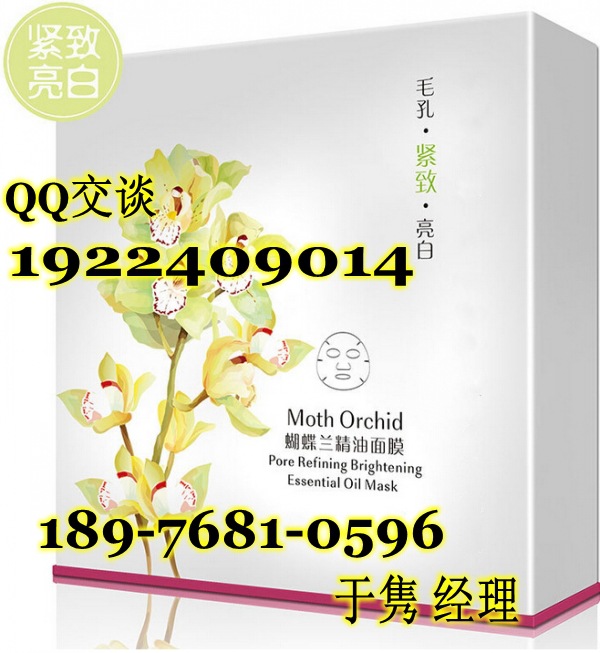 面膜1_conew1