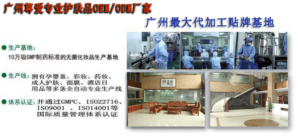 廠家