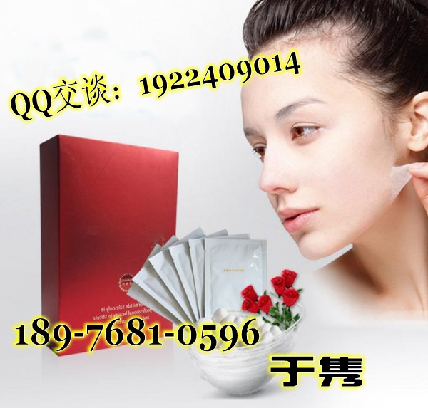 面膜222_conew1