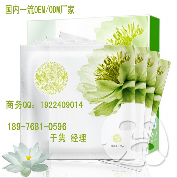 草本補(bǔ)水面膜_conew1