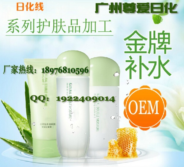 嬰童護膚品_conew1