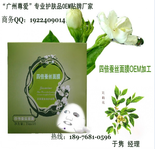 植物保濕面膜_conew1