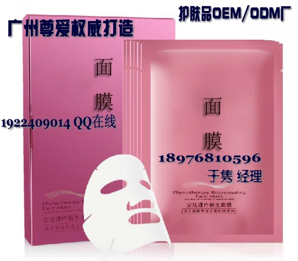 滋養護膚蠶絲_conew1