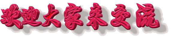 排毒凈化面膜代加工
