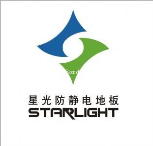 鄭州星光防靜電地板有限公司