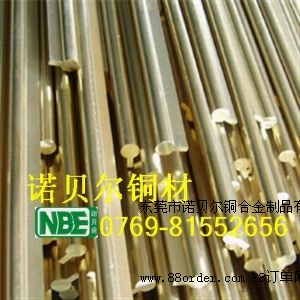 進口高耐磨銅合金C12200 進口環保黃銅材料