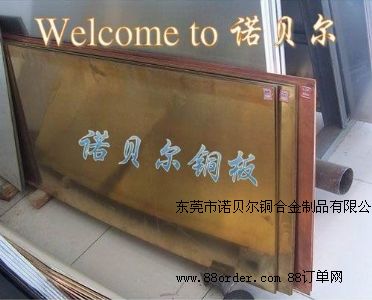 耐高溫黃銅帶材,C2680進口黃銅六角棒