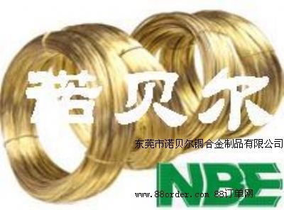進口黃銅帶材C3600 高性能銅合金