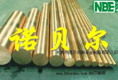H59高精度黃銅帶 進口黃銅棒