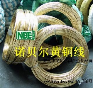 進口黃銅材CZ102 優質進口黃銅材