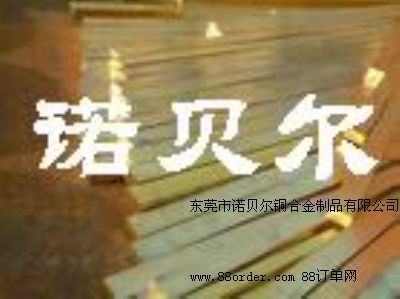 進口黃銅方棒;C26200六角黃銅棒