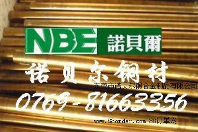 進口易切削黃銅棒C3604 無鉛黃銅圓棒C3604黃銅