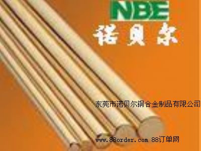 黃銅六角棒 進口耐腐蝕黃銅厚板 H59黃銅棒