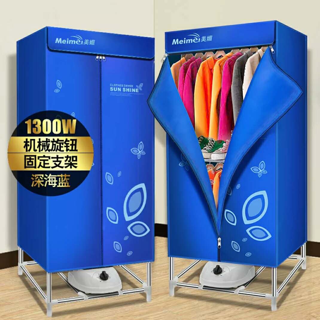 ·əC(j)1300W