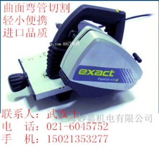 曲面彎管切割機P400