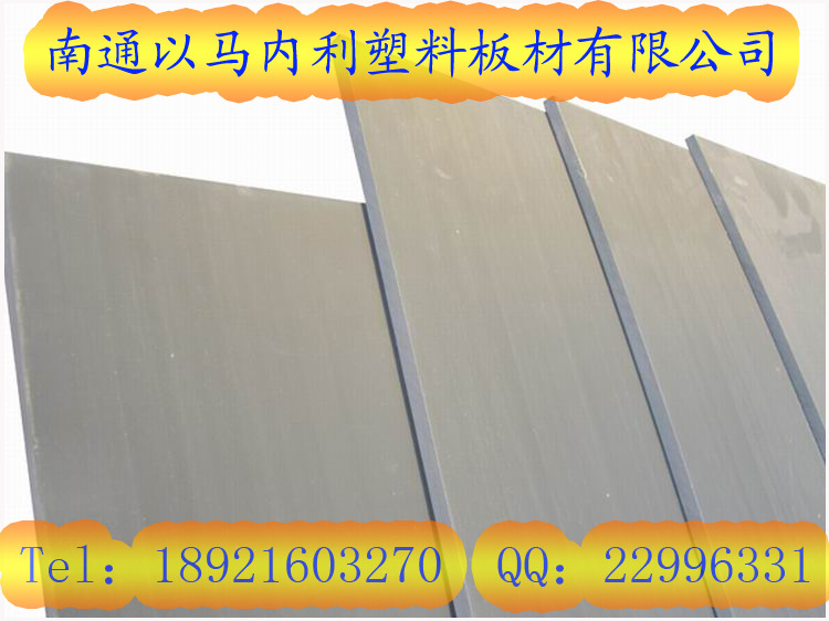 pvc板-14