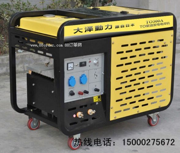 300A發電電焊一體機價格
