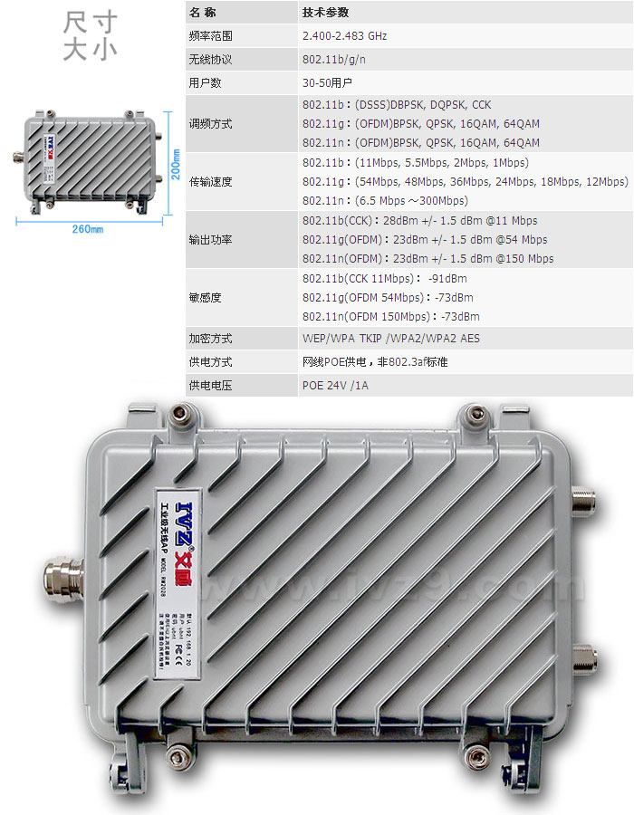 無線wifi覆蓋 酒店無線覆蓋