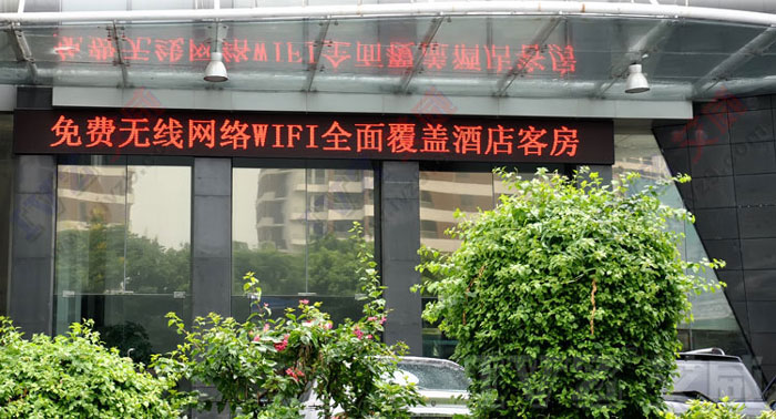 無線wifi覆蓋 酒店無線覆蓋
