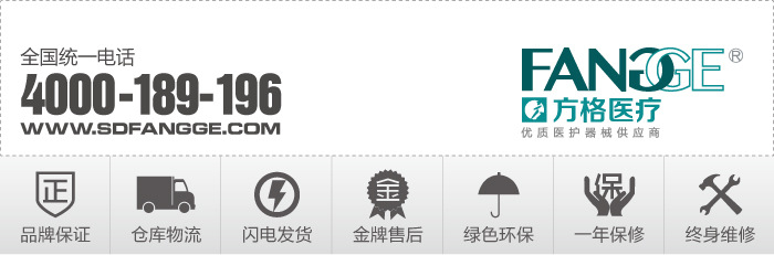 方格廣告條-02