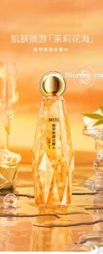 植萃煥顏花瓣水加工定制護(hù)膚品OEM