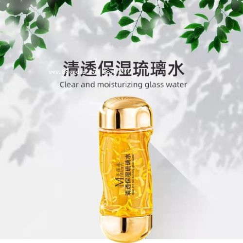 清透保濕琉璃水OEM貼牌護(hù)膚品定制