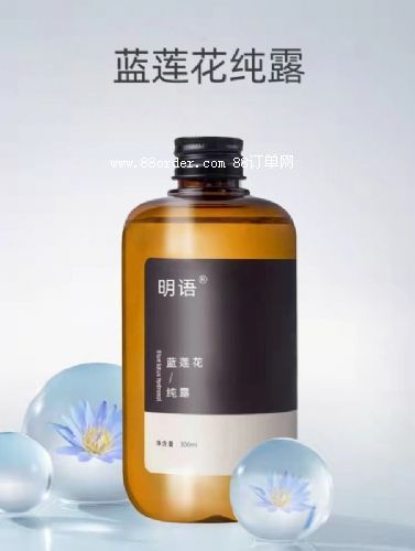 明語藍蓮花純露加工定制護膚品貼牌