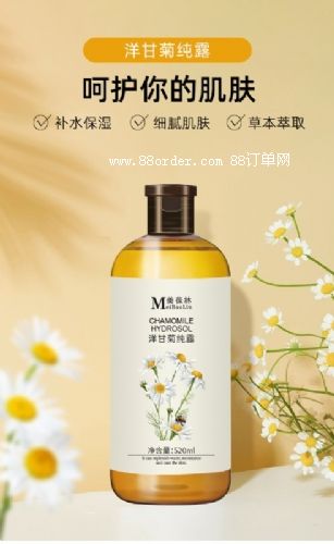 洋甘菊純露貼牌代加工護膚品生產廠家