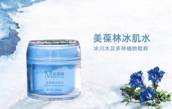 冰川水貼牌代加工山東護膚品定制