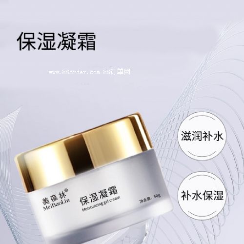 保濕凝霜加工定制護膚品貼牌