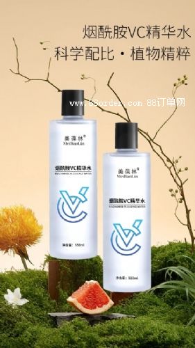 煙酰胺VC精華水OEM貼牌山東