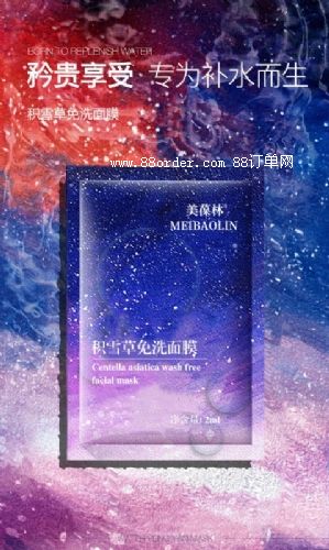 �eѩ����ϴ��Ĥ�N�ƴ��ӹ��o�wƷ����