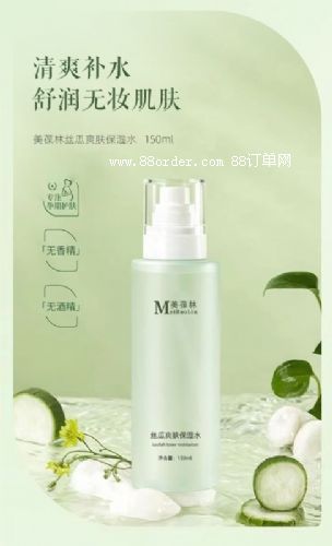 絲瓜爽膚保濕水貼牌代加工山東