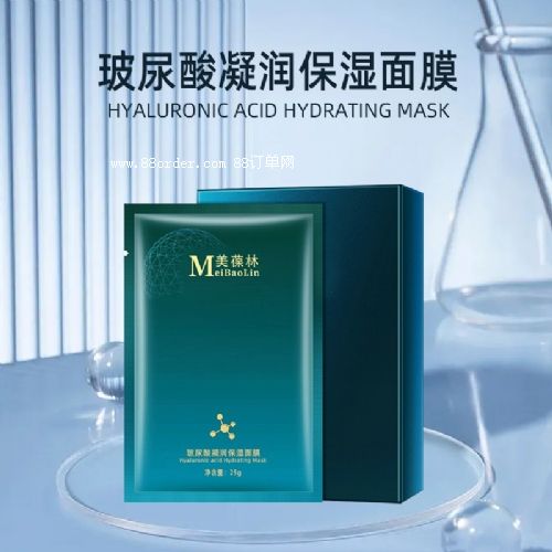 玻尿酸凝潤保濕面膜加工定制護膚品OEM