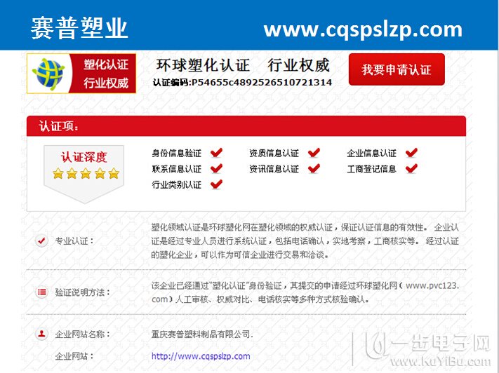 外加劑儲罐廠家 賽普外加劑儲罐