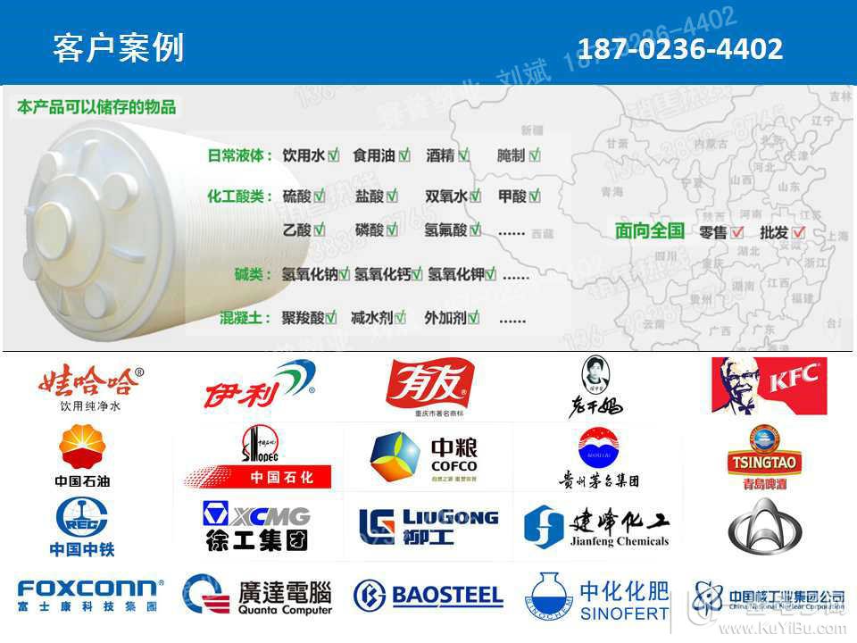 外加劑儲罐廠家 賽普外加劑儲罐應用