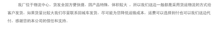 塑料儲罐|pe儲罐物流運輸_12