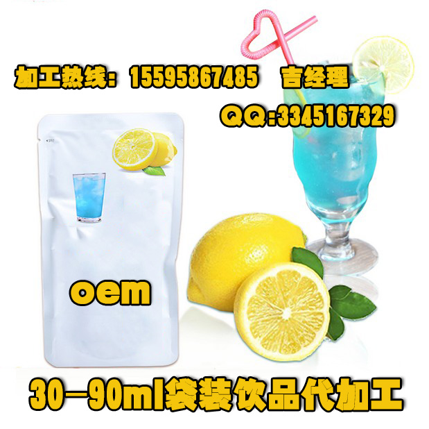 袋裝飲品