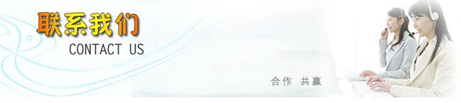 聯系11