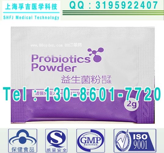 國標益生菌粉灌裝加工,兒童益生菌沖劑oem定制