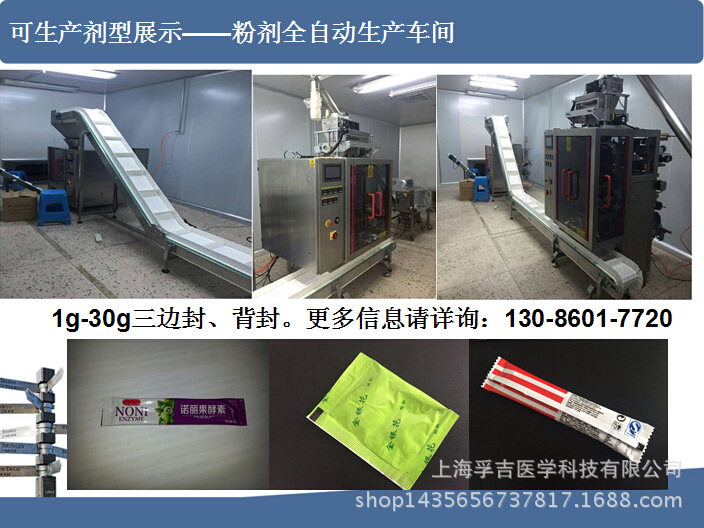 工廠圖15