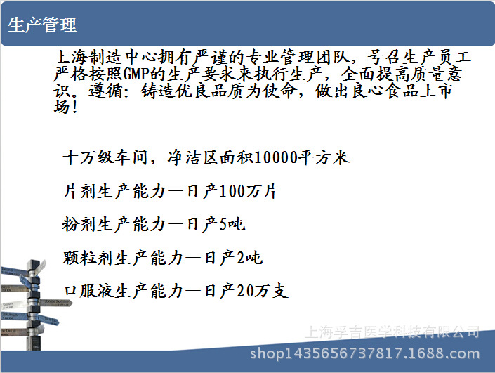 工廠圖19