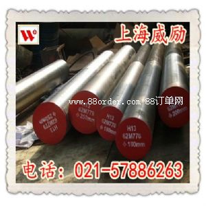 6CrW2SiY䓰