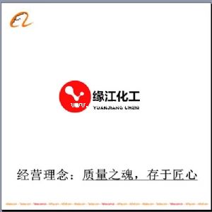 上海緣江化工有限公司