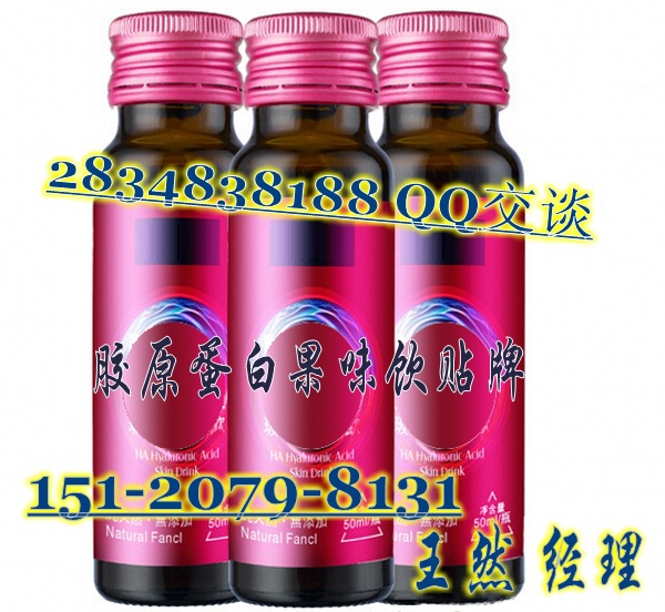 膠原2_conew1